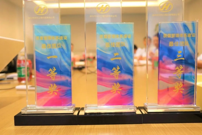 华为召开IATF16949获证颁奖仪式