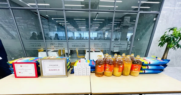 中華為業集团开展首届运营中心知识竞赛