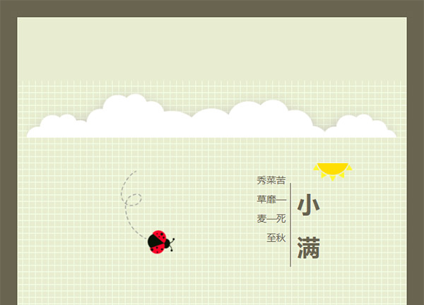 小满节气 | 小满小满，麦粒渐满