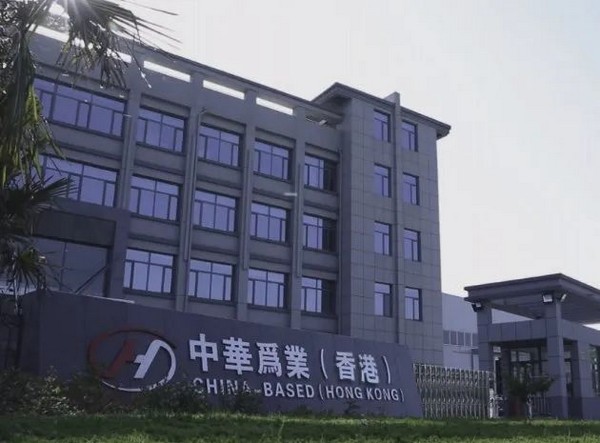 企业文化及规章制度强化培训