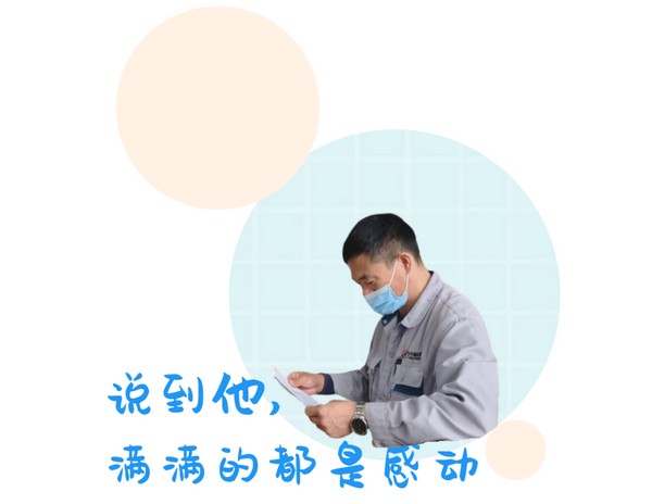 华为故事汇丨物流主管仲伟春的故事