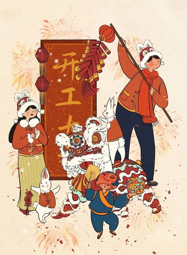 开工大吉丨大展宏“兔”，新征程，再出发！