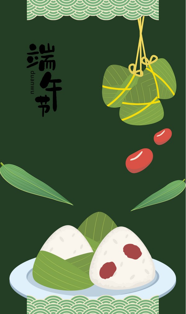 端午节丨甜粽子？咸粽子？