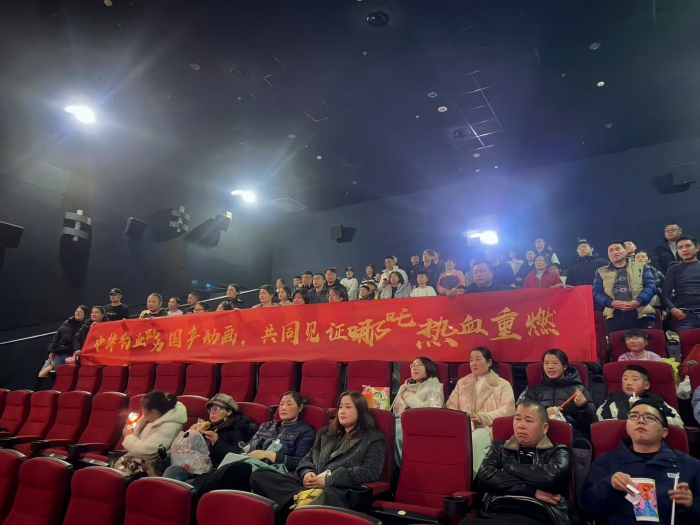 中华為業助力《哪吒2》一起见证国产动画的崛起！